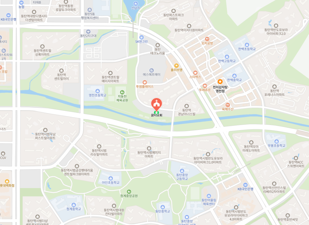 꿈터교회 오시는 길 지도